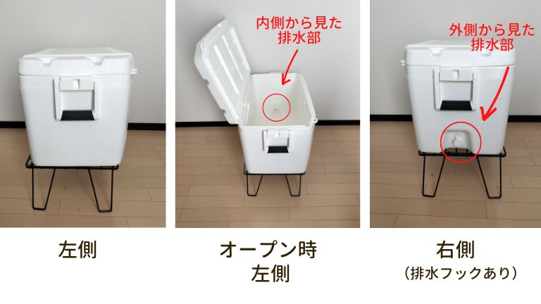 イグルーマリーンウルトラを横から見た画像