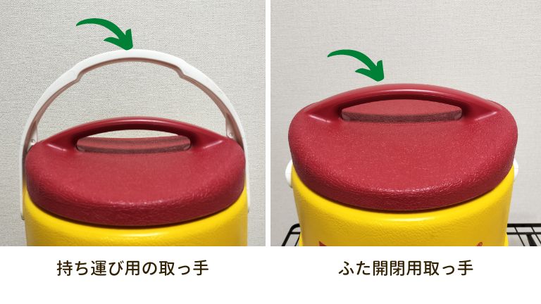 イグルーウォータージャグの取っ手部分の画像