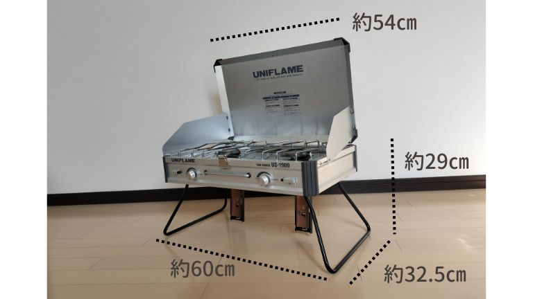 ユニフレームツインバーナーの使用時サイズを示した画像