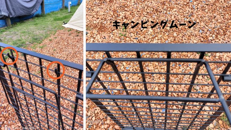 キャンピングムーン製の組み立て方の画像