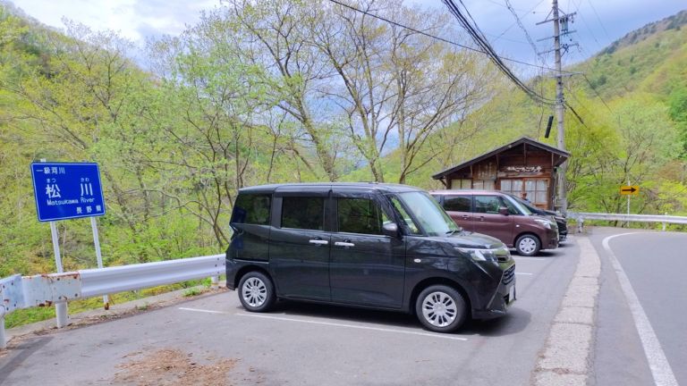 雷滝の専用駐車場の画像