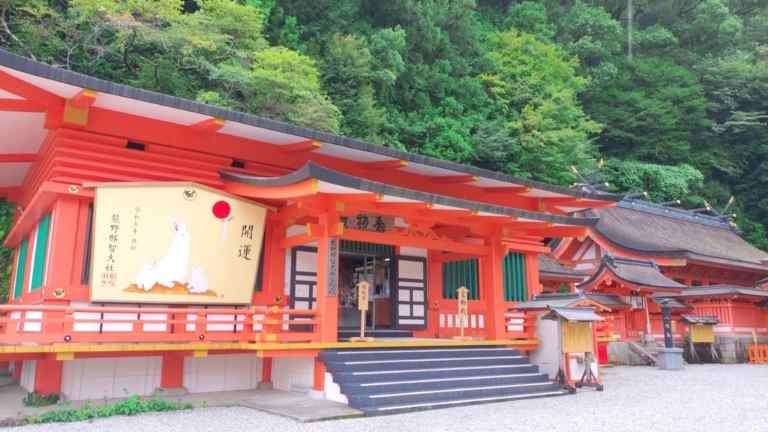 熊野那智大社の宝物殿