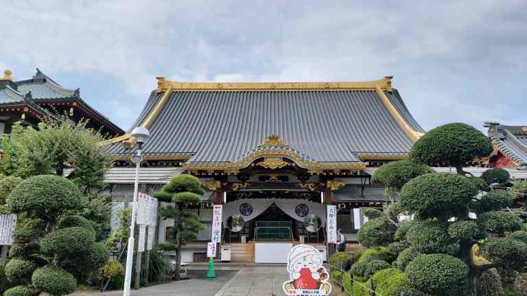 佐野厄除け大師の本堂