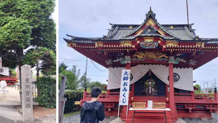 佐野東照宮の本殿