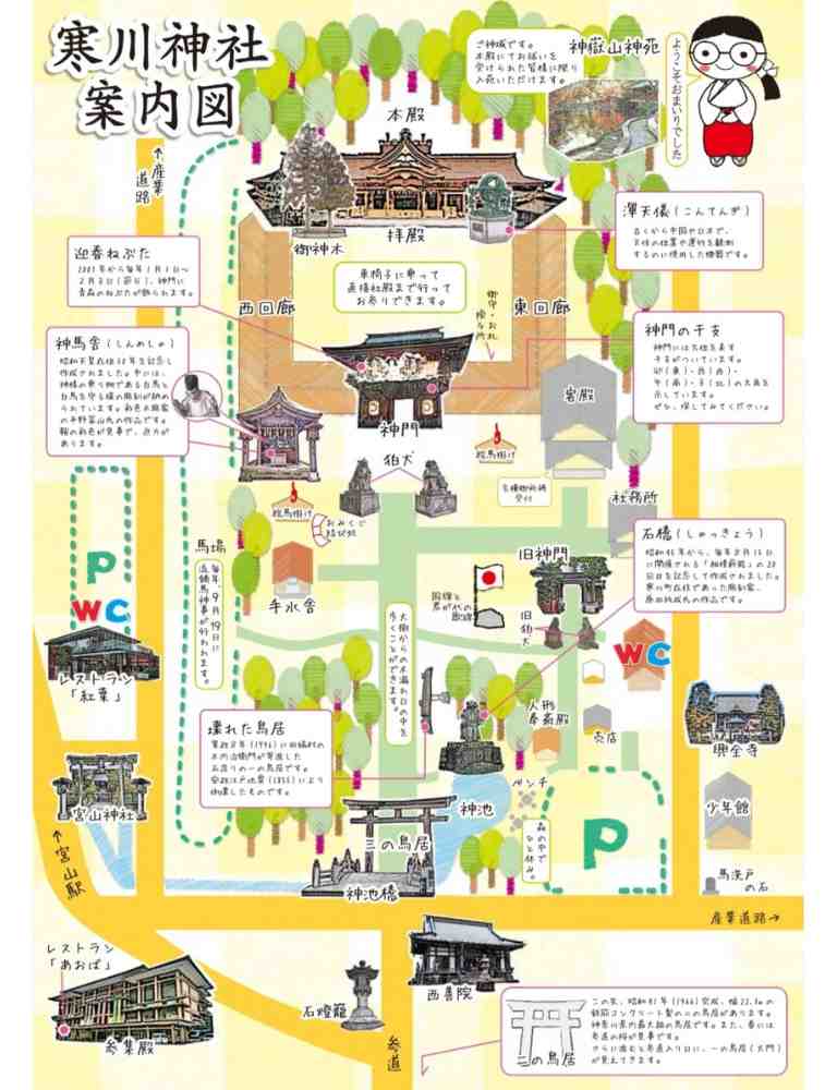 寒川神社の案内図