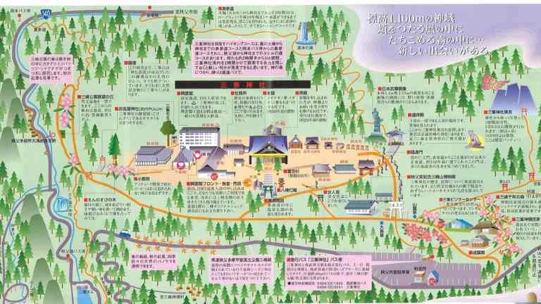 三峯神社の案内図