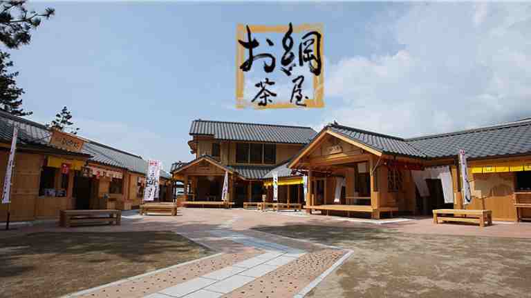 道の駅熊野花の窟のお綱茶屋