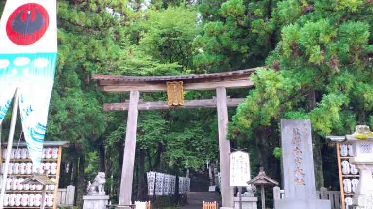 熊野本宮大社の鳥居