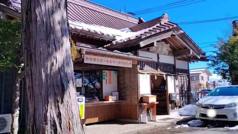 忍野八海浅間神社の社務所