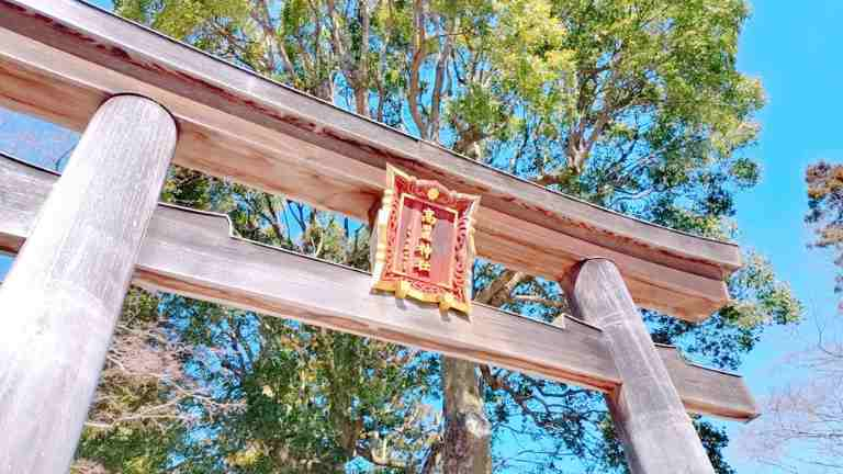 高麗神社の鳥居