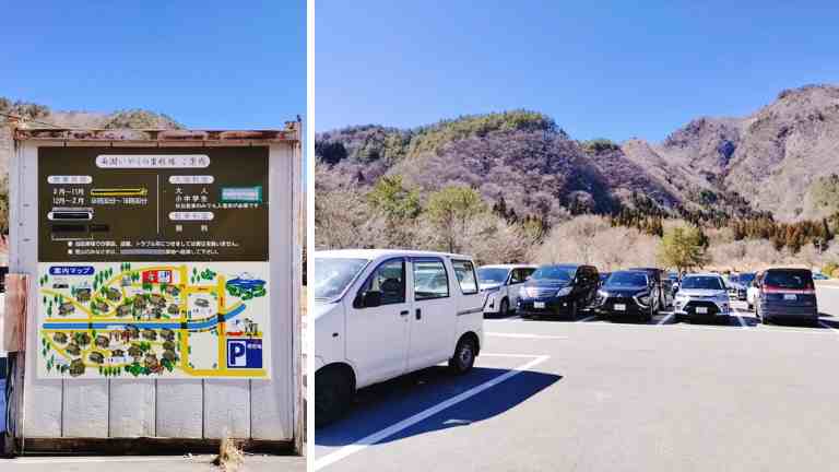 駐車場の様子