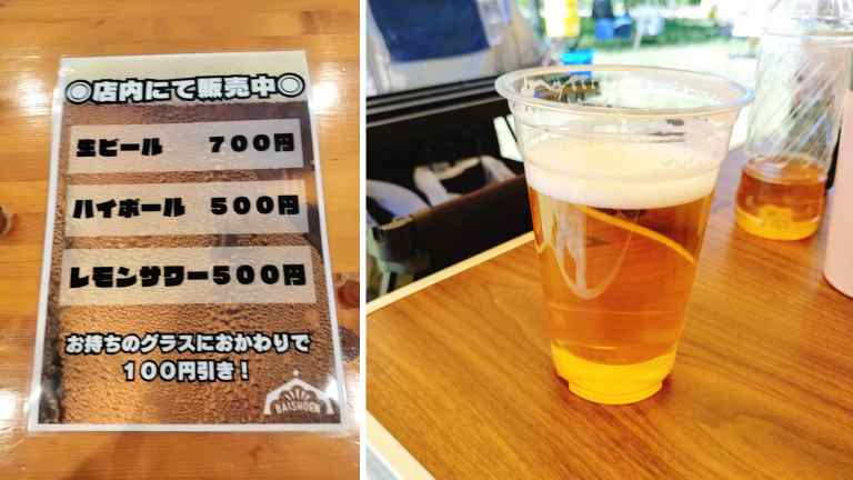 管理棟で購入した生ビール