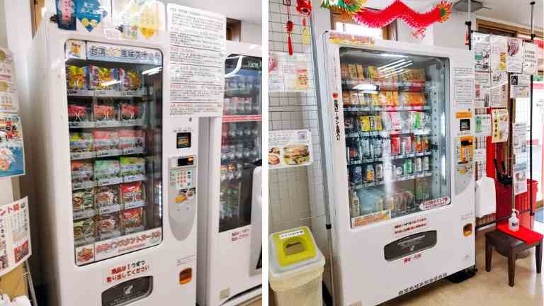 休憩所の自販機