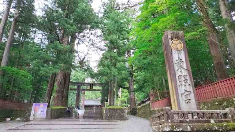 石鳥居