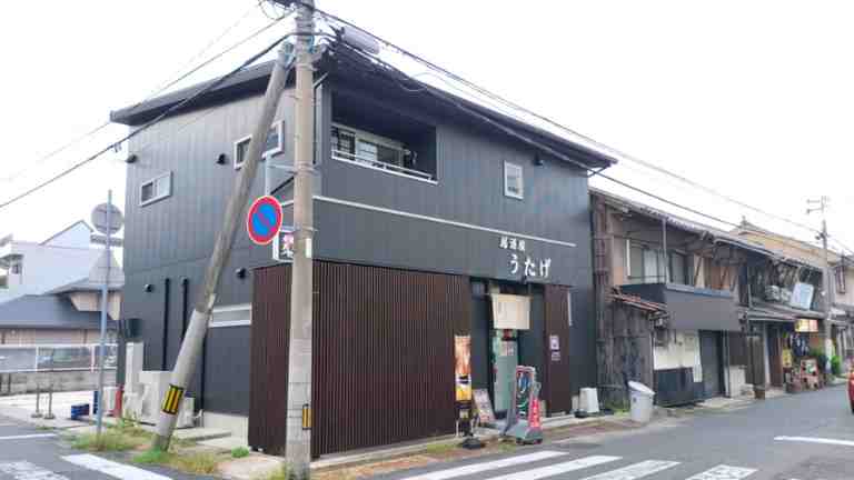 居酒屋うたげの外観