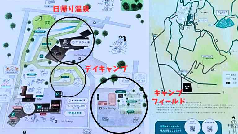 道の駅国上の案内図