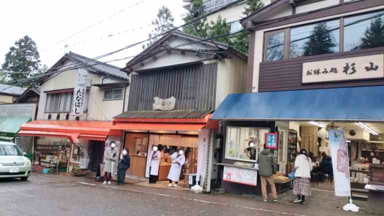 彌彦神社の飲食店街