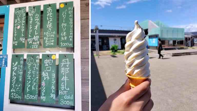 メニューとソフトクリーム