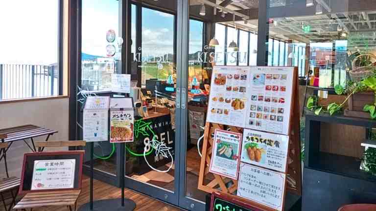 GREEN GRILL KISETSUの入口