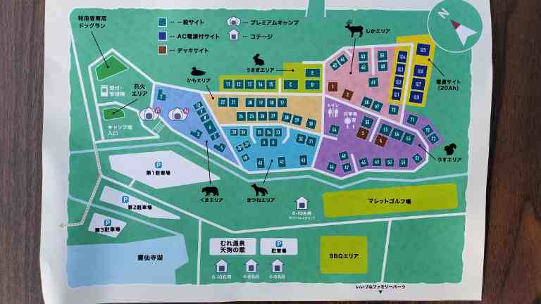 サイトのマップ