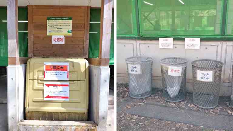 ゴミ捨て場