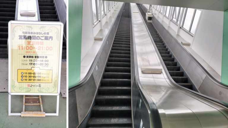 ハイウェイオアシスパラダへ続くエスカレーター