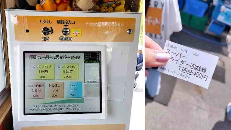 チケット売り場