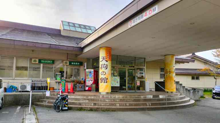 温泉施設のエントランス