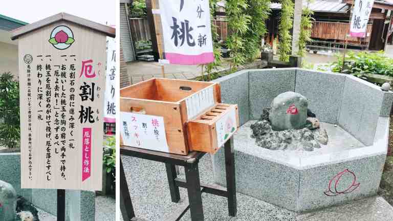 厄払い