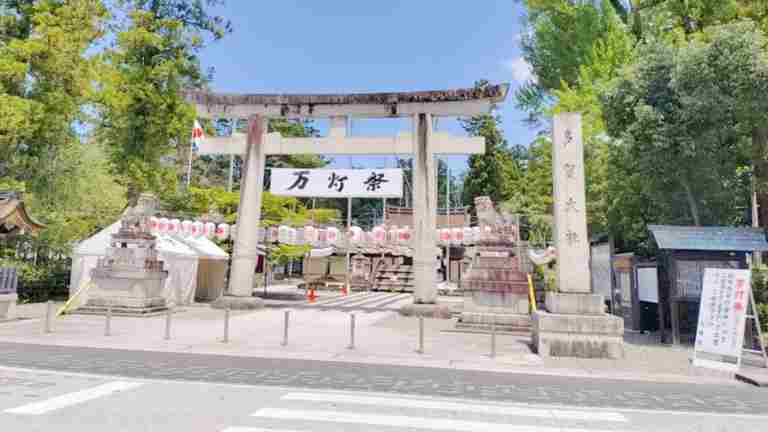 多賀大社の鳥居