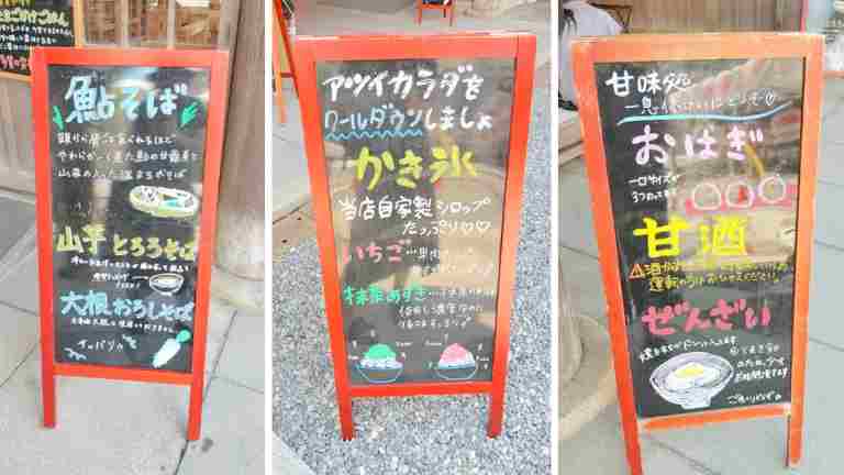 そば舎の看板