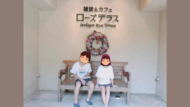 お店の前のベンチ