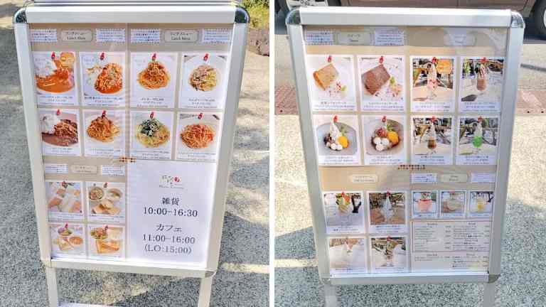 メニュー看板