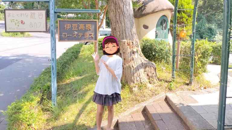 ローズテラスの看板