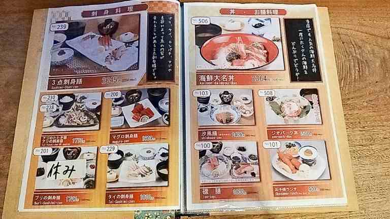 メニュー