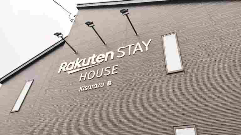 楽天ステイ外観